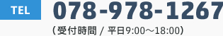 tel